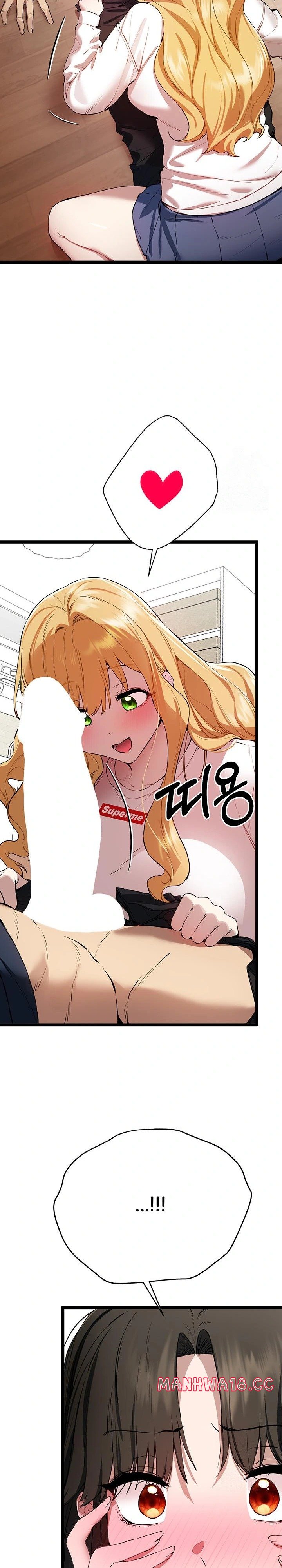 You Want to do it With a Woman You Don't Know? Raw Chapter 82 Page 11