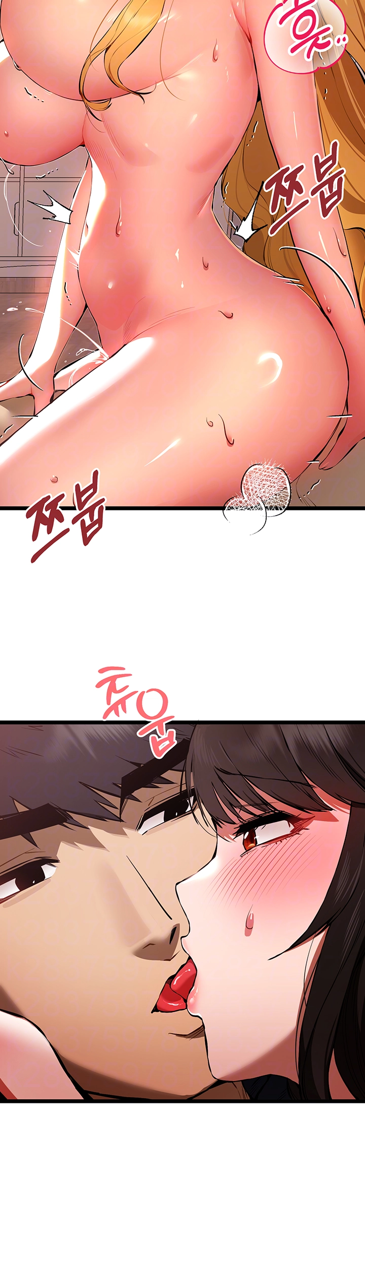 You Want to do it With a Woman You Don't Know? Raw Chapter 83 Page 12