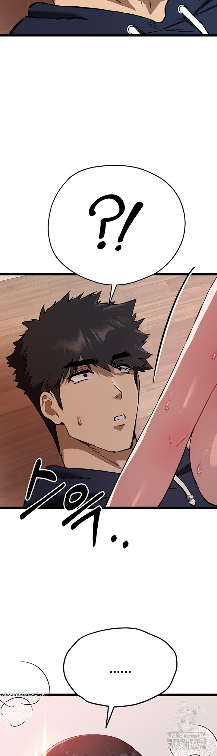 You Want to do it With a Woman You Don't Know? Raw Chapter 83 Page 2
