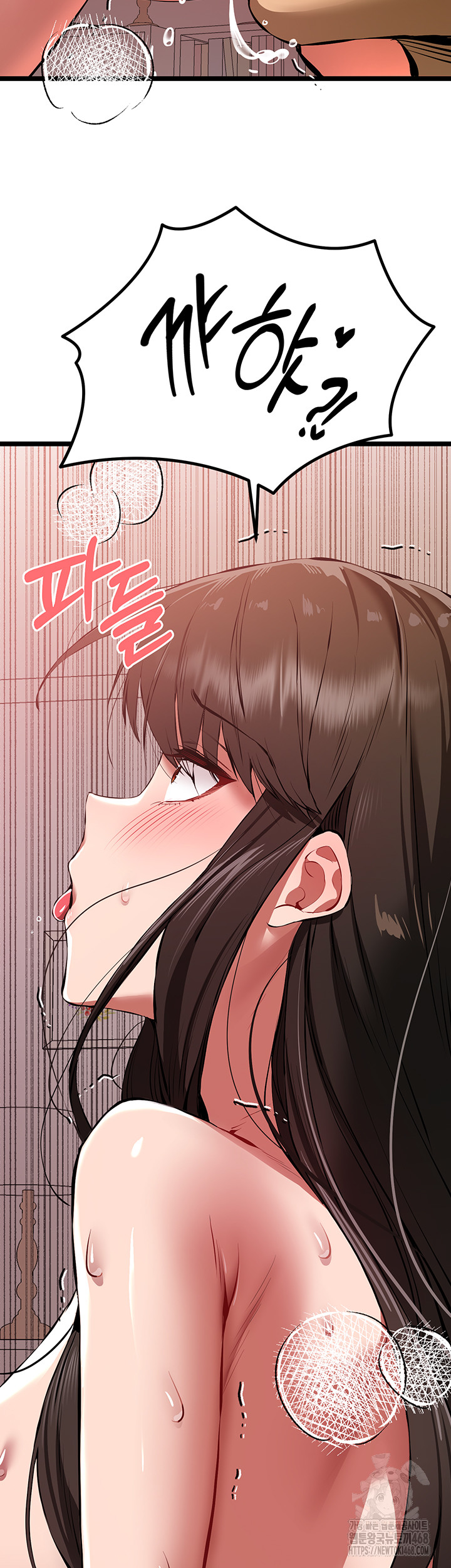 You Want to do it With a Woman You Don't Know? Raw Chapter 83 Page 24