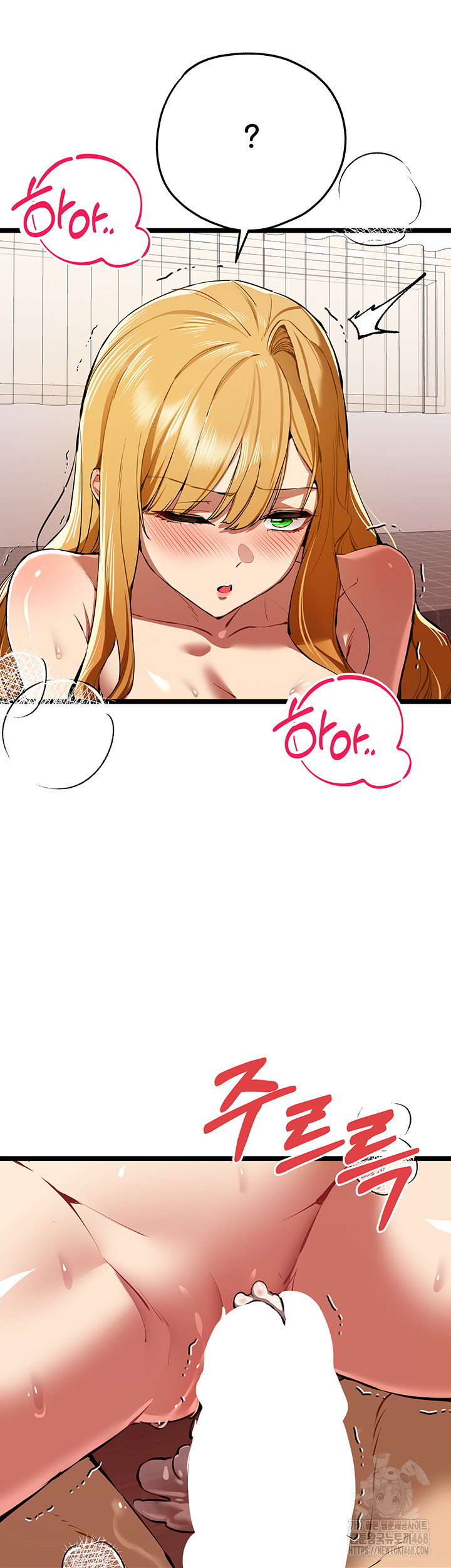 You Want to do it With a Woman You Don't Know? Raw Chapter 83 Page 36