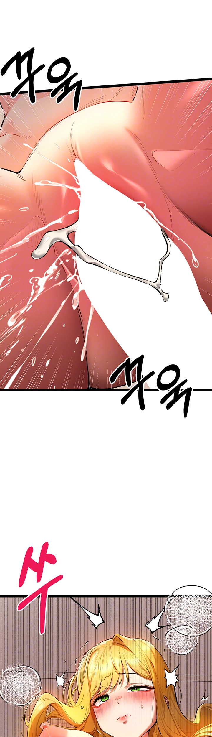 You Want to do it With a Woman You Don't Know? Raw Chapter 83 Page 9