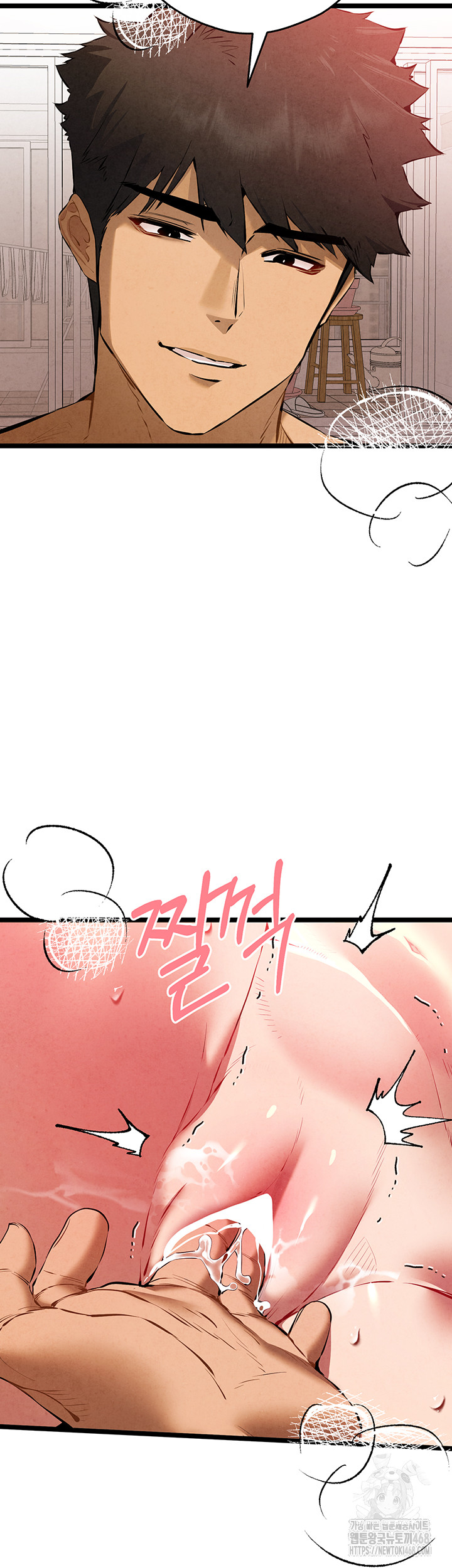 You Want to do it With a Woman You Don't Know? Raw Chapter 84 Page 17