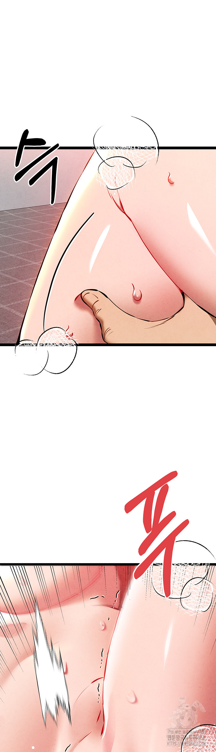 You Want to do it With a Woman You Don't Know? Raw Chapter 84 Page 20