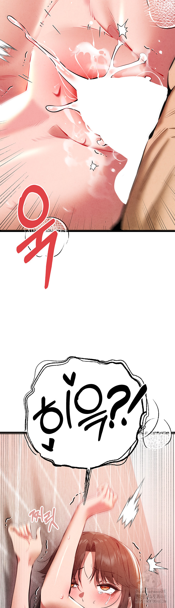 You Want to do it With a Woman You Don't Know? Raw Chapter 84 Page 21
