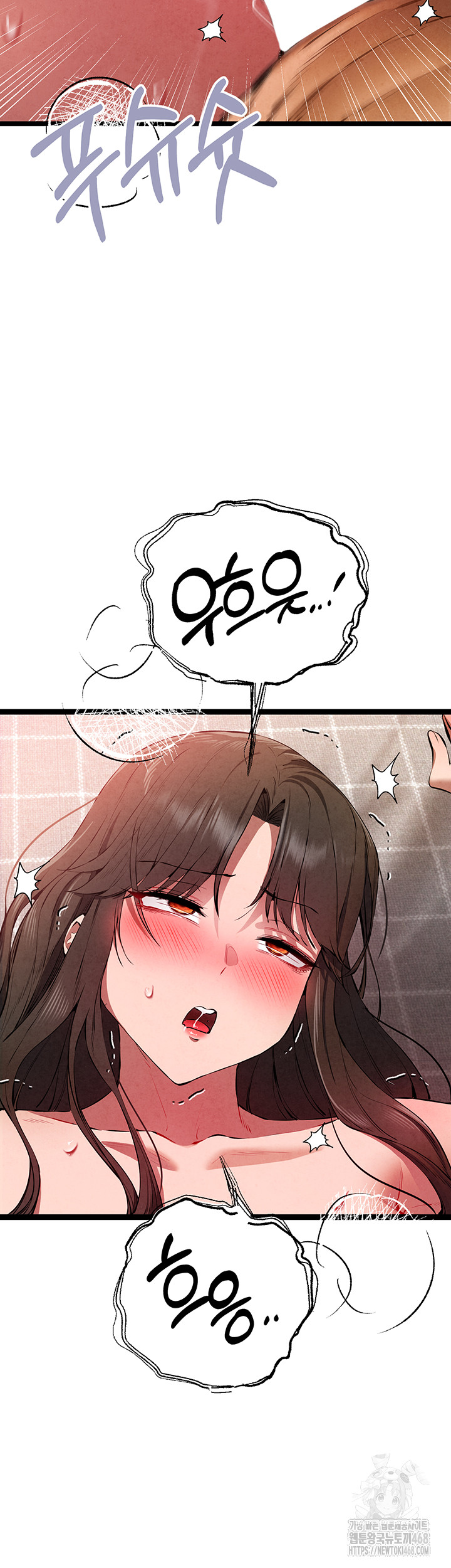 You Want to do it With a Woman You Don't Know? Raw Chapter 84 Page 30