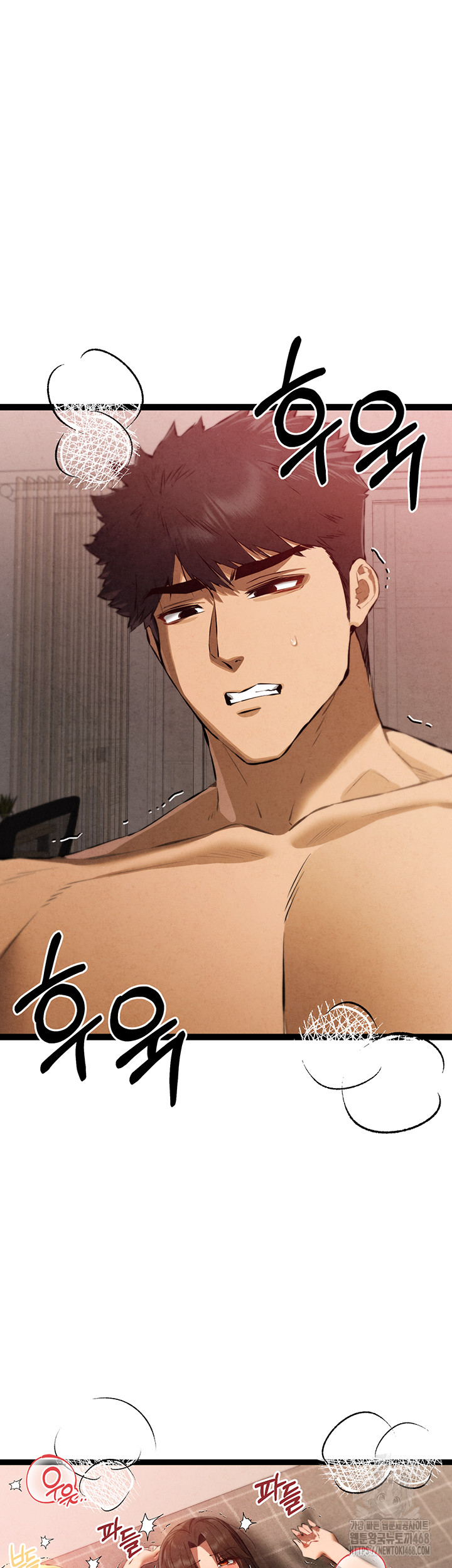 You Want to do it With a Woman You Don't Know? Raw Chapter 84 Page 32