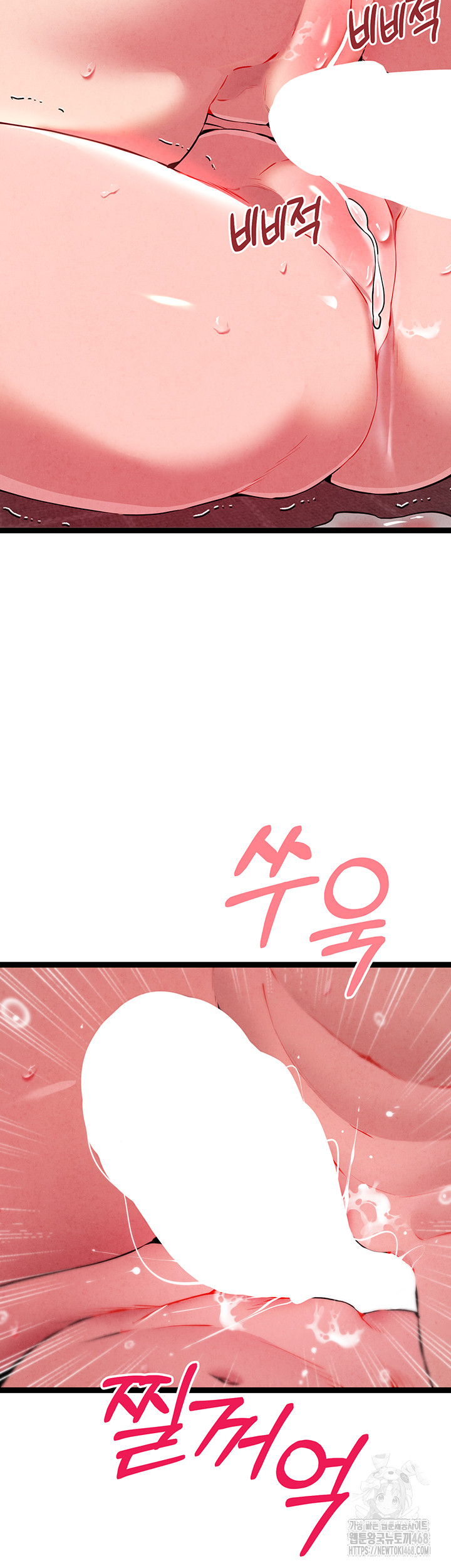 You Want to do it With a Woman You Don't Know? Raw Chapter 84 Page 38