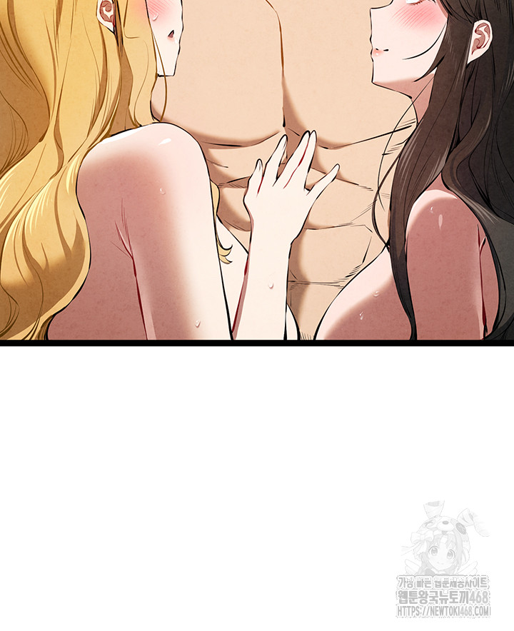 You Want to do it With a Woman You Don't Know? Raw Chapter 84 Page 54