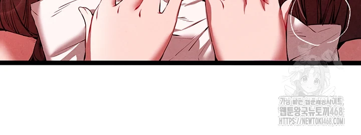 You Want to do it With a Woman You Don't Know? Raw Chapter 85 Page 23