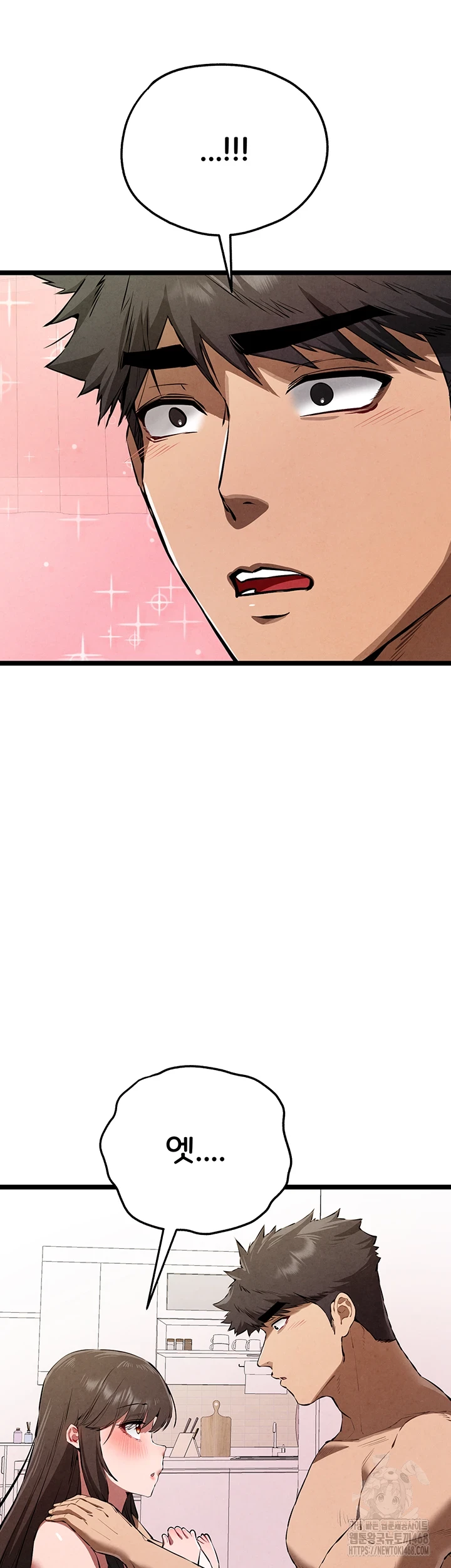 You Want to do it With a Woman You Don't Know? Raw Chapter 85 Page 24
