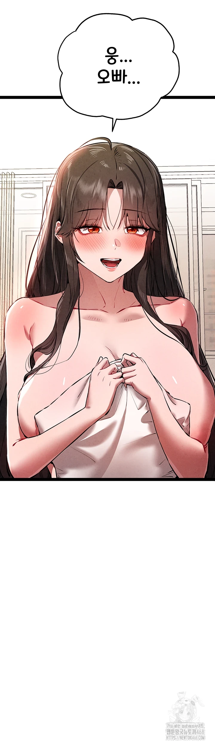 You Want to do it With a Woman You Don't Know? Raw Chapter 85 Page 30