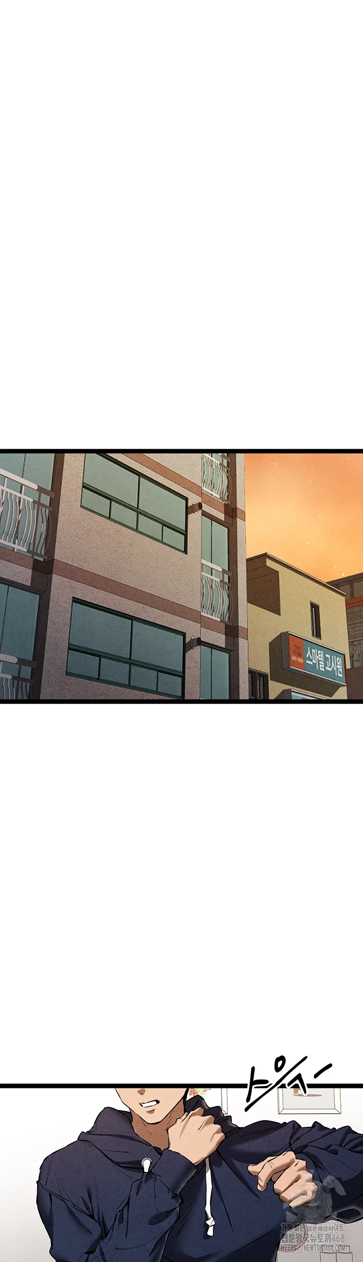 You Want to do it With a Woman You Don't Know? Raw Chapter 85 Page 31