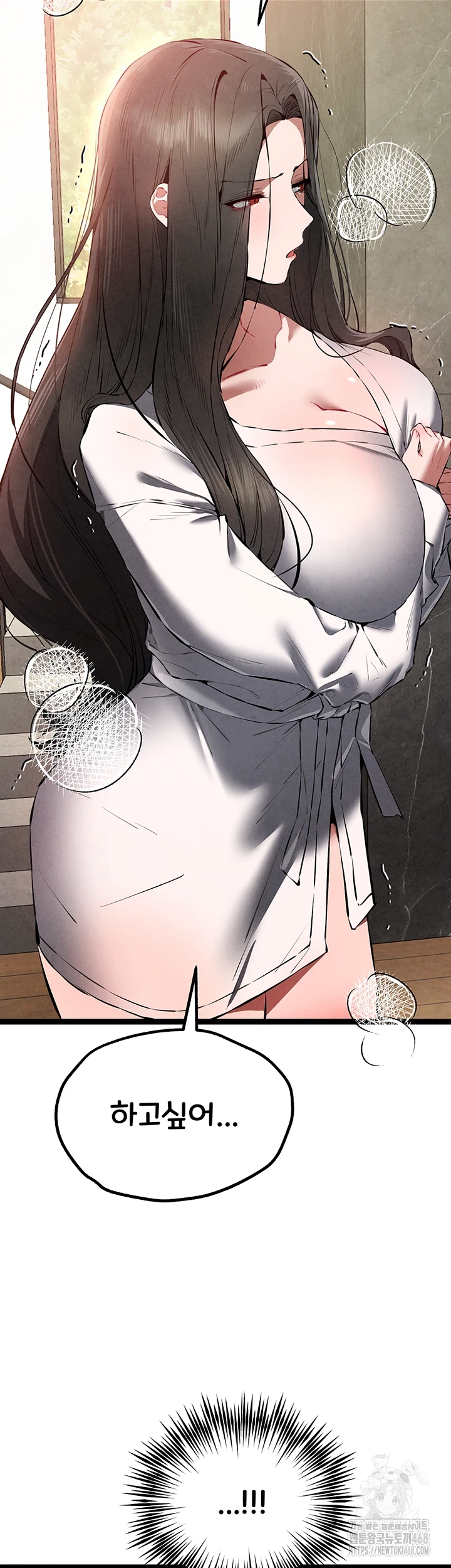 You Want to do it With a Woman You Don't Know? Raw Chapter 85 Page 47