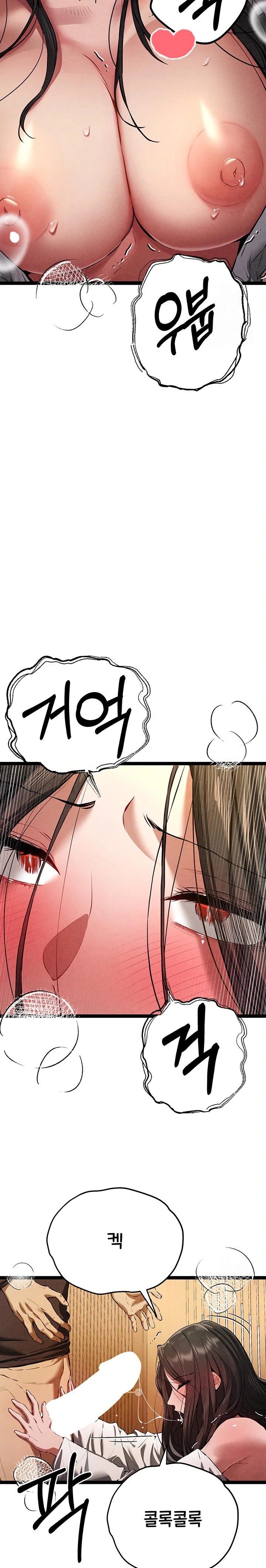 You Want to do it With a Woman You Don't Know? Raw Chapter 86 Page 12