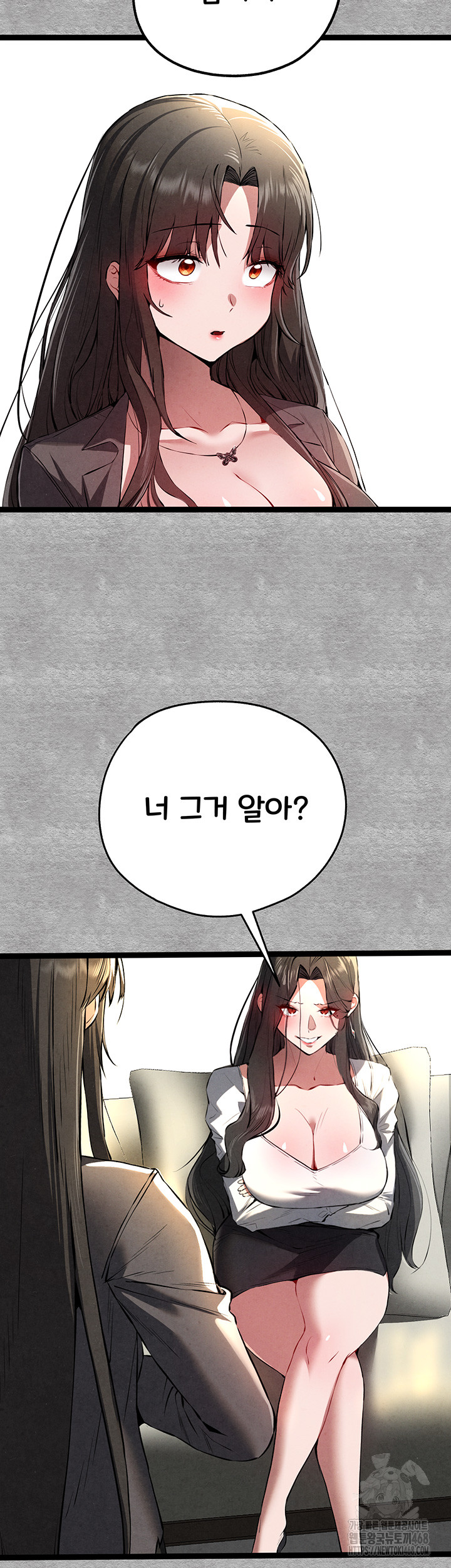 You Want to do it With a Woman You Don't Know? Raw Chapter 87 Page 16