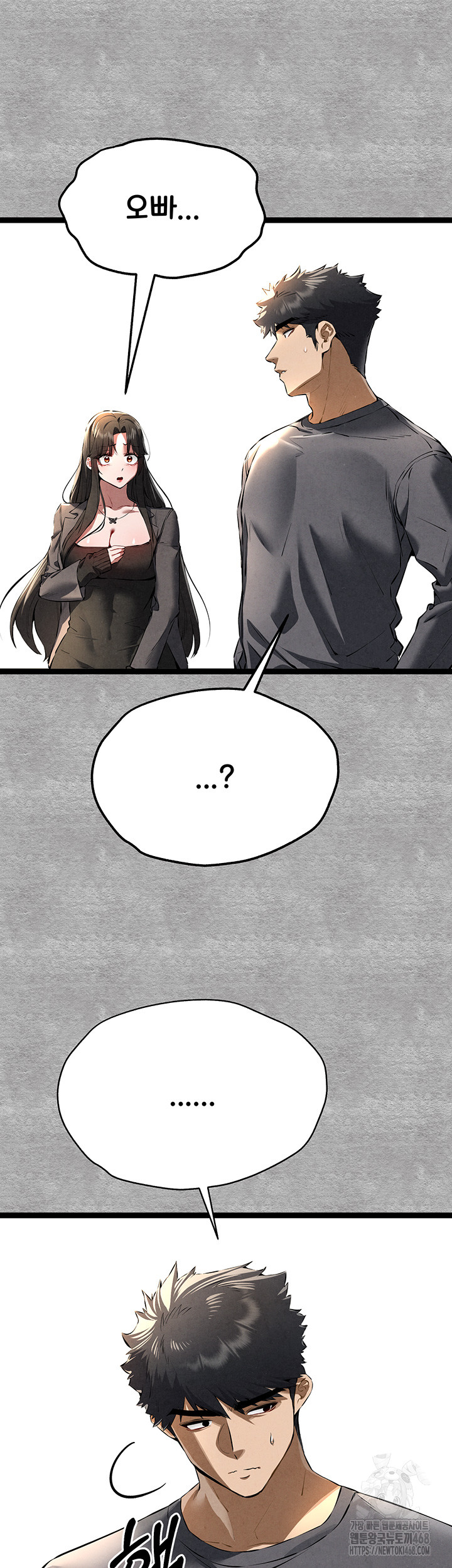 You Want to do it With a Woman You Don't Know? Raw Chapter 87 Page 19