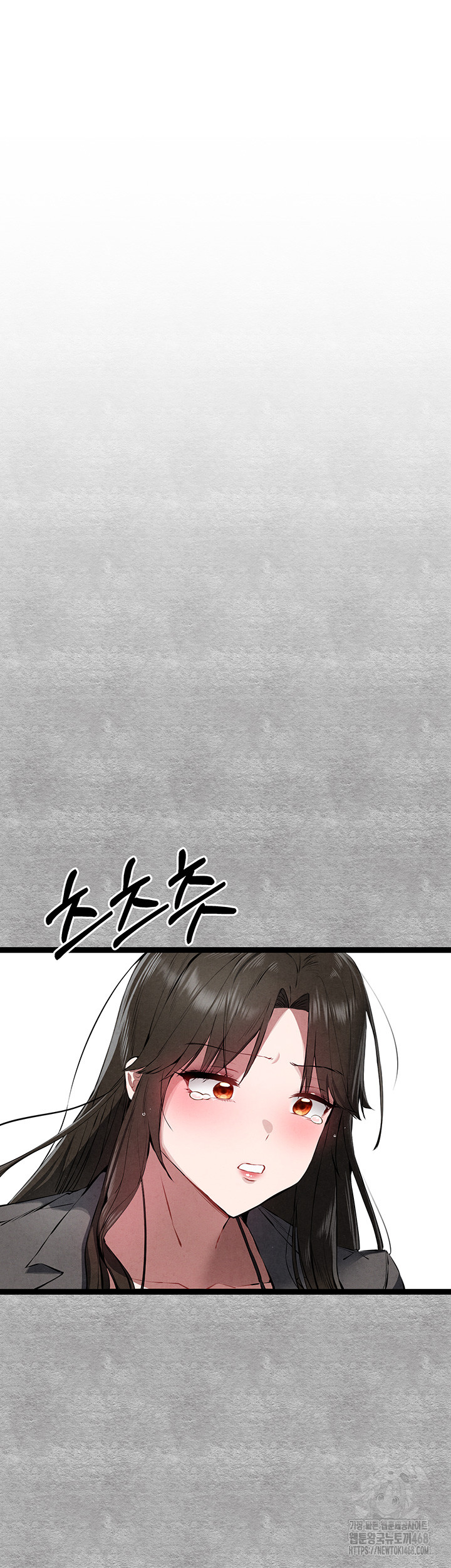 You Want to do it With a Woman You Don't Know? Raw Chapter 87 Page 2