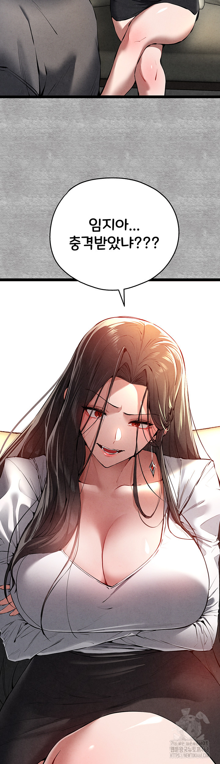 You Want to do it With a Woman You Don't Know? Raw Chapter 87 Page 28