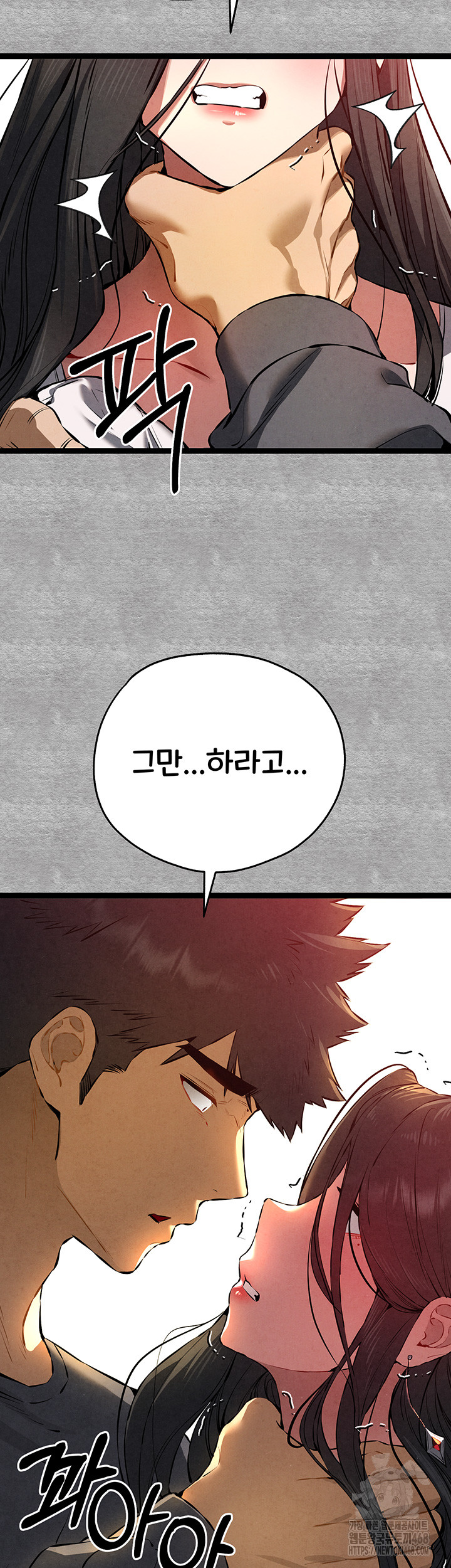 You Want to do it With a Woman You Don't Know? Raw Chapter 87 Page 38