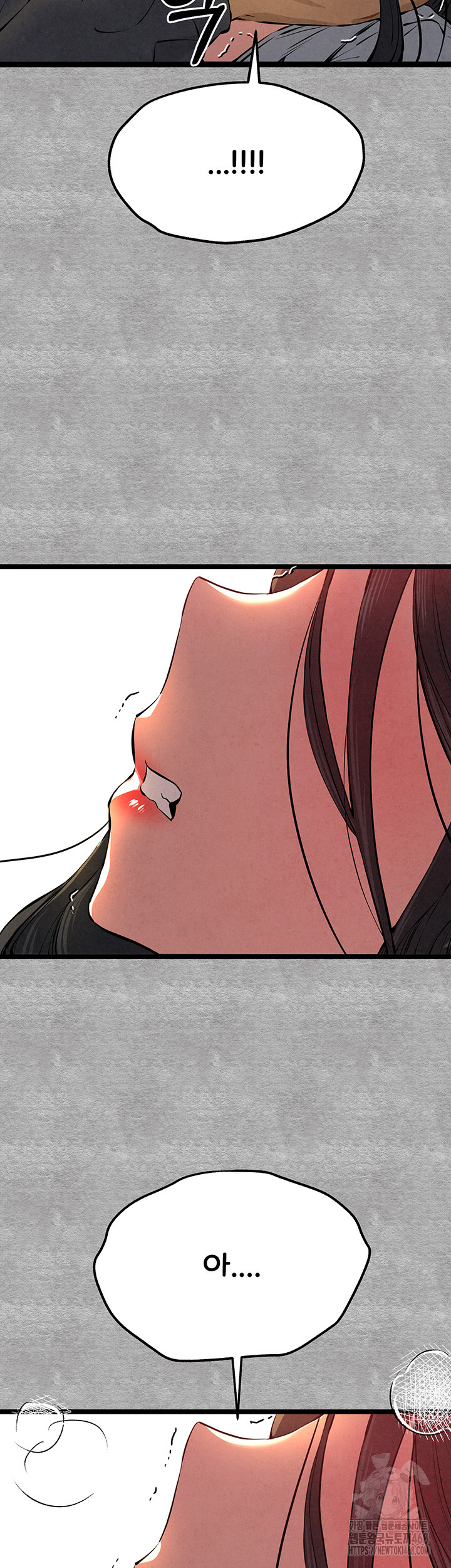 You Want to do it With a Woman You Don't Know? Raw Chapter 87 Page 39