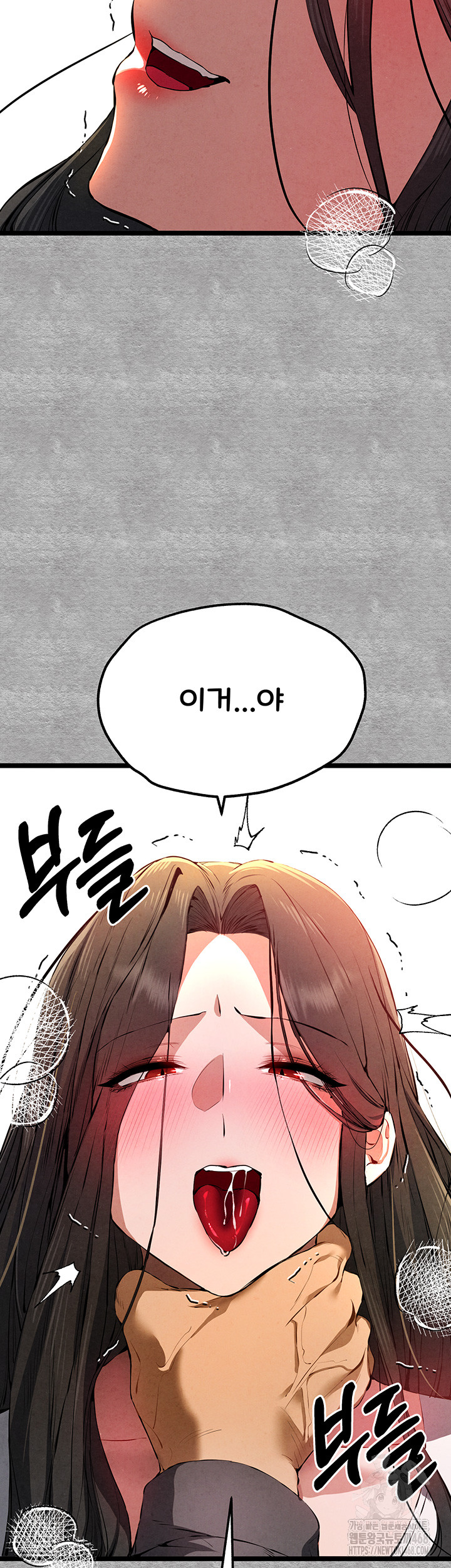 You Want to do it With a Woman You Don't Know? Raw Chapter 87 Page 40