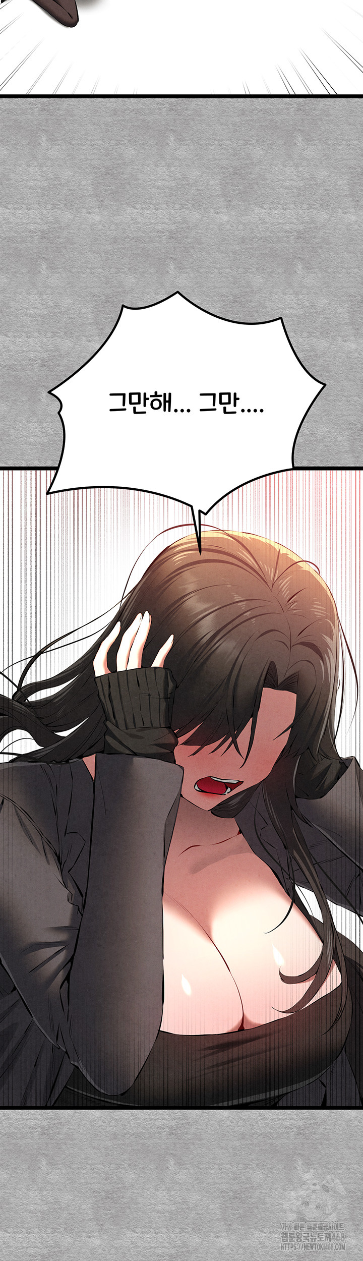 You Want to do it With a Woman You Don't Know? Raw Chapter 87 Page 43