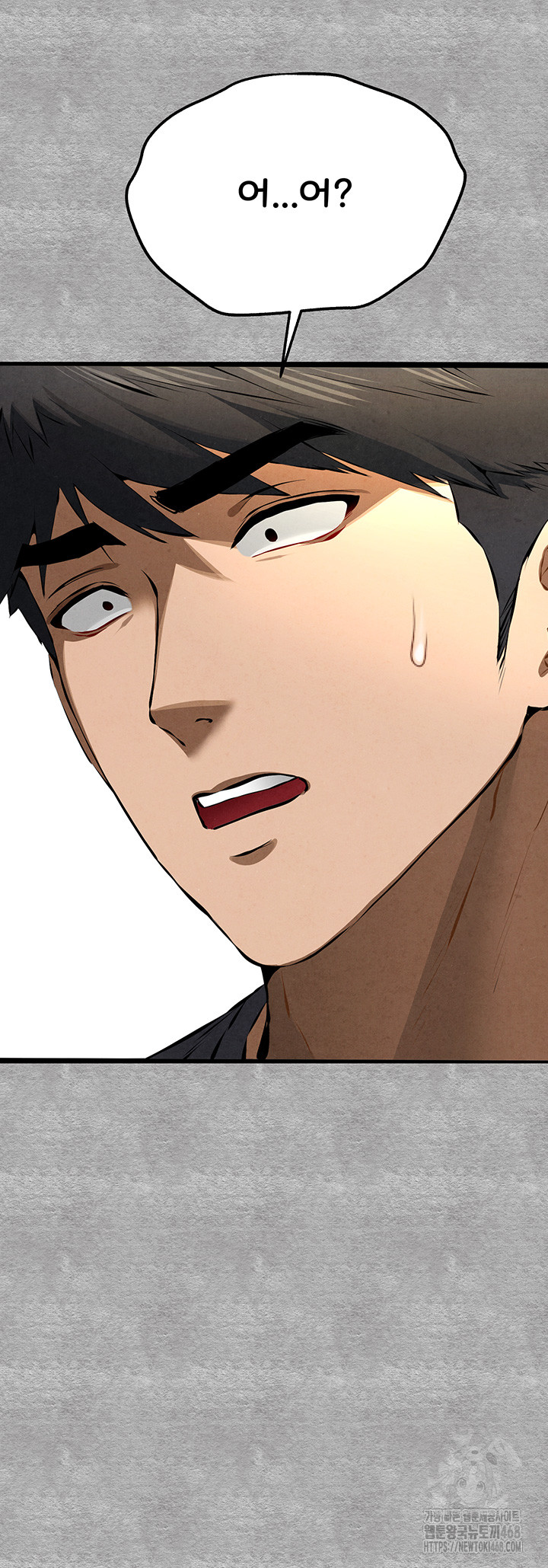 You Want to do it With a Woman You Don't Know? Raw Chapter 87 Page 46
