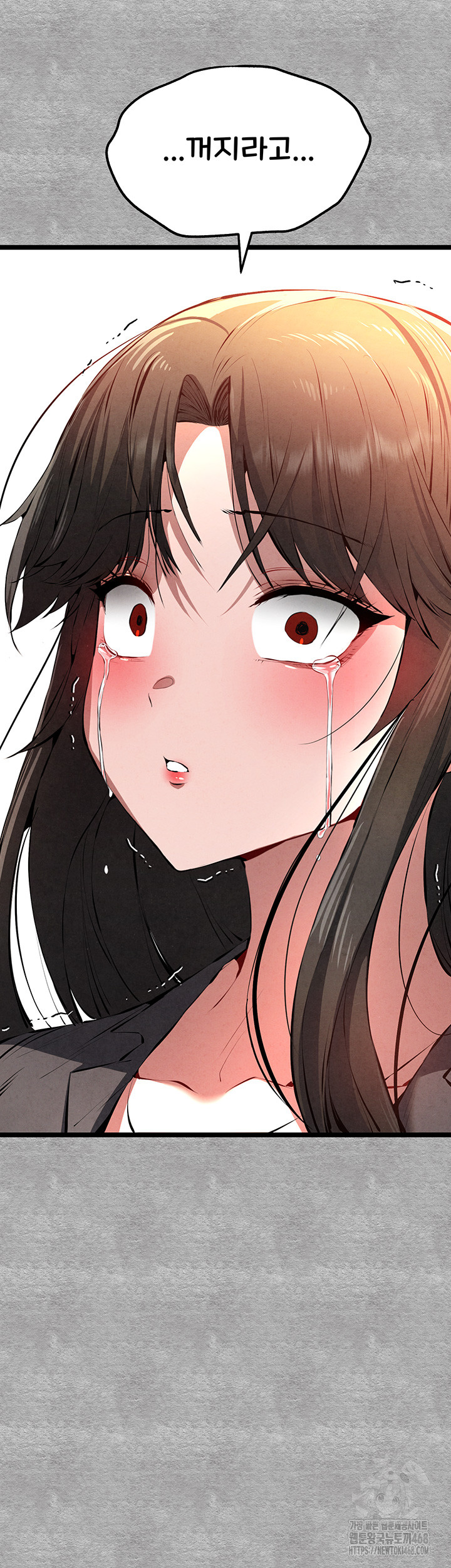 You Want to do it With a Woman You Don't Know? Raw Chapter 87 Page 47