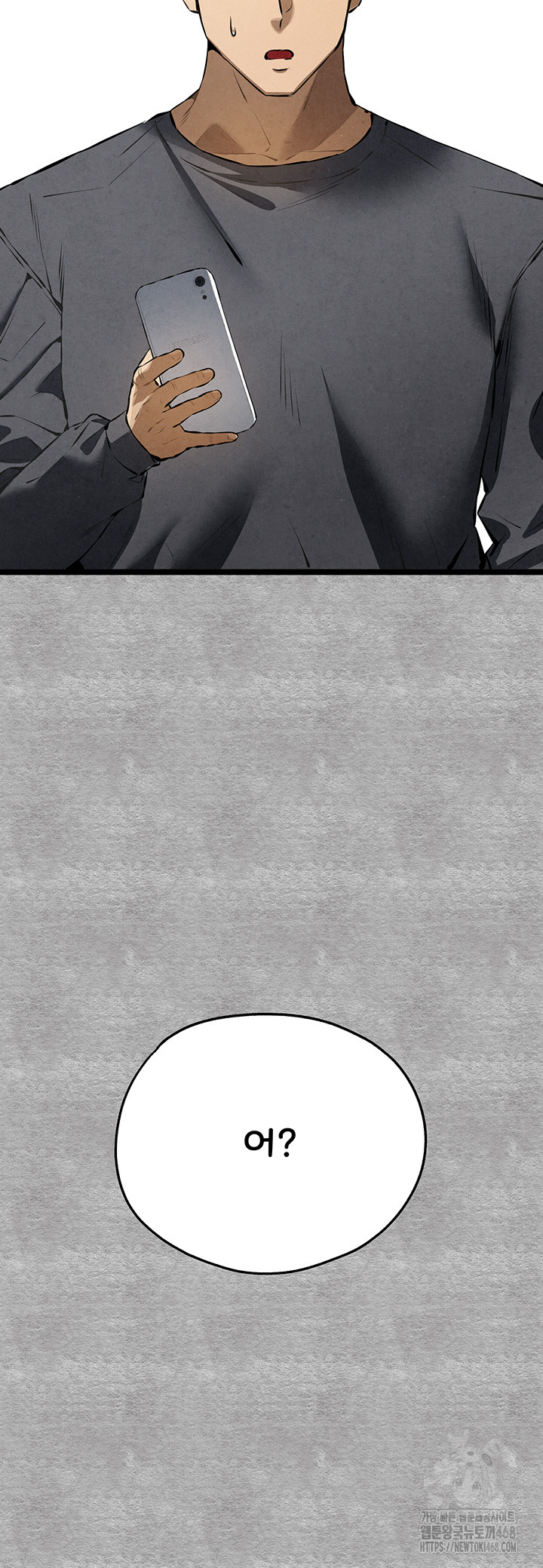 You Want to do it With a Woman You Don't Know? Raw Chapter 87 Page 5