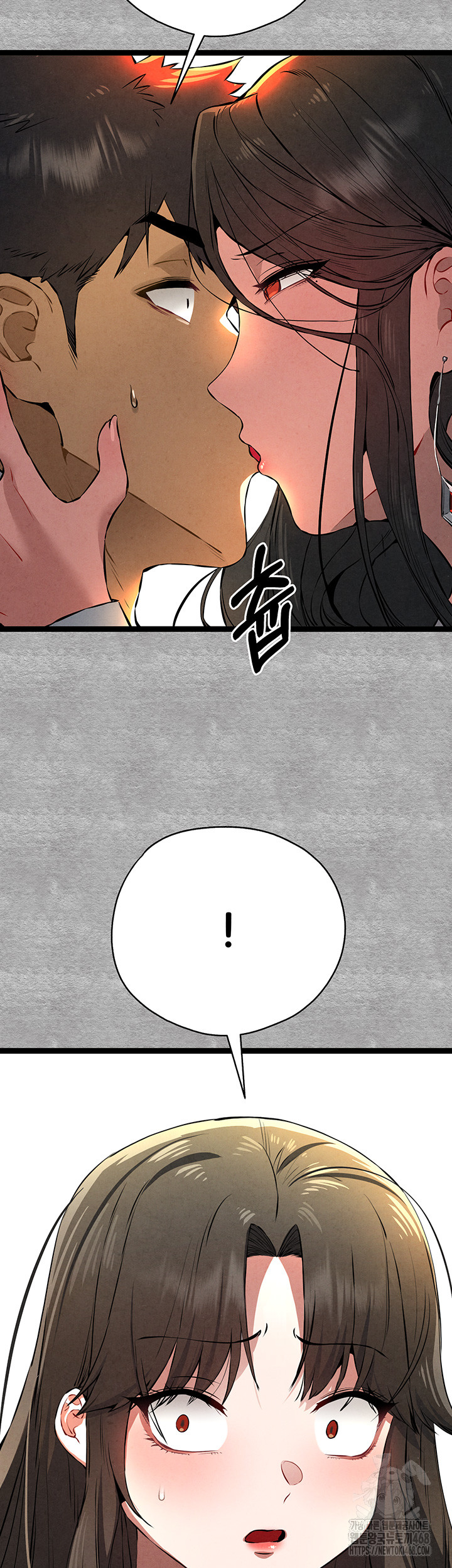 You Want to do it With a Woman You Don't Know? Raw Chapter 87 Page 58