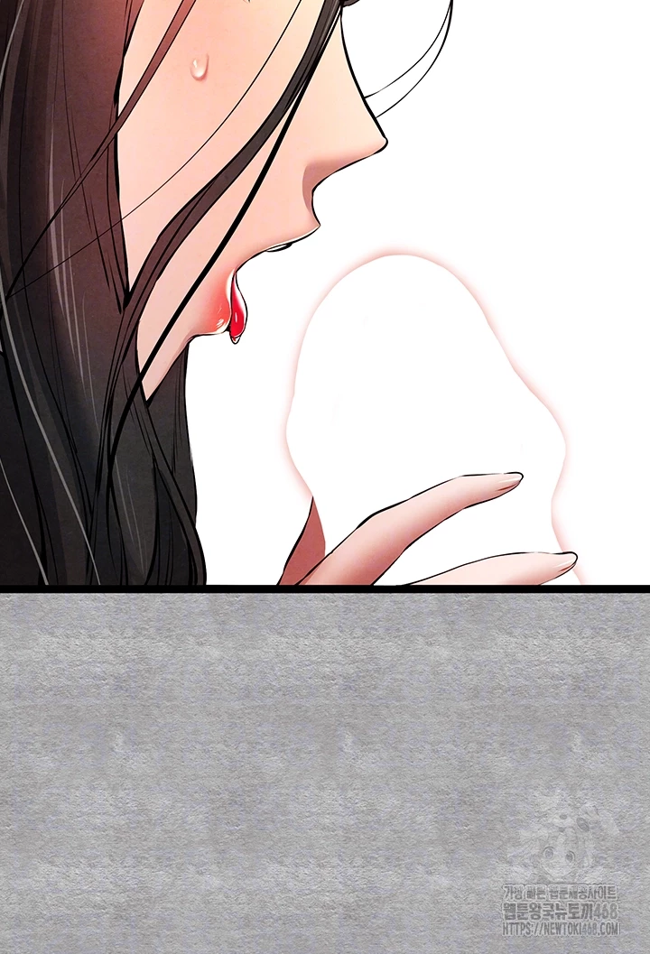 You Want to do it With a Woman You Don't Know? Raw Chapter 88 Page 12
