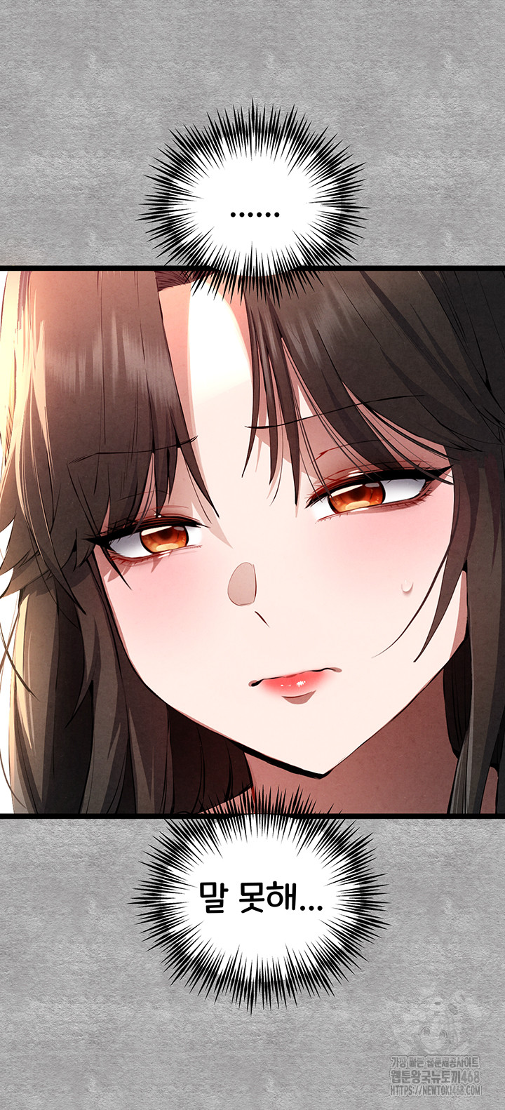 You Want to do it With a Woman You Don't Know? Raw Chapter 88 Page 18