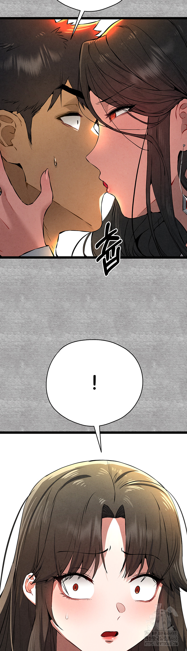 You Want to do it With a Woman You Don't Know? Raw Chapter 88 Page 2