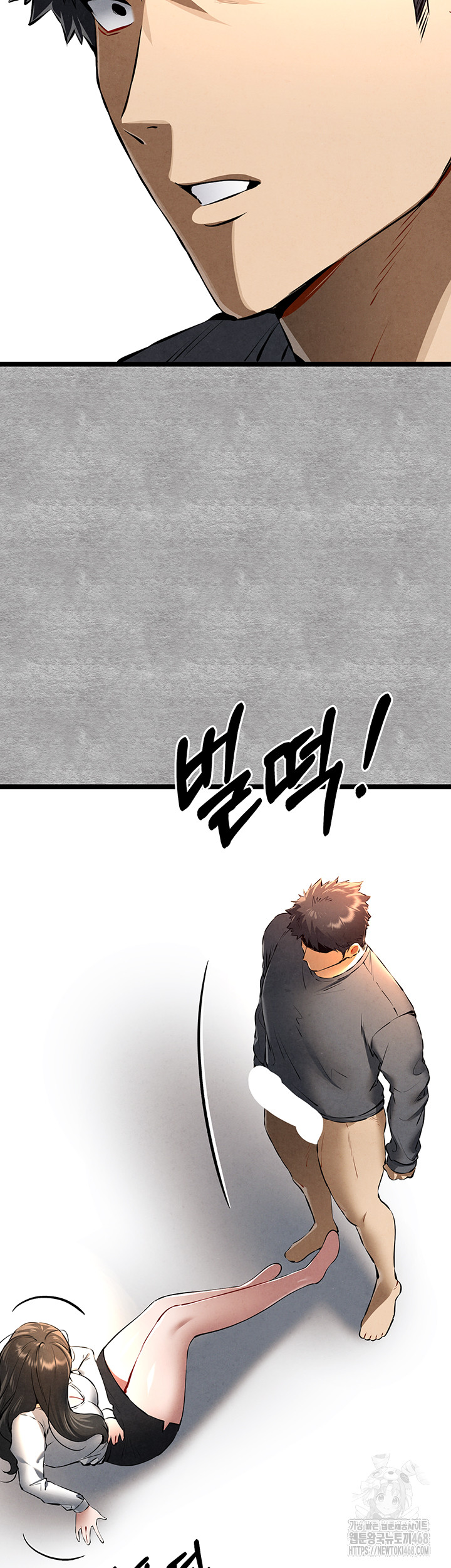 You Want to do it With a Woman You Don't Know? Raw Chapter 88 Page 23