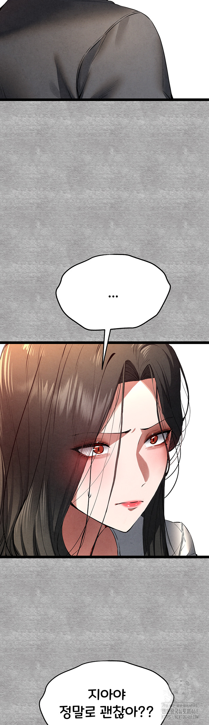 You Want to do it With a Woman You Don't Know? Raw Chapter 88 Page 26