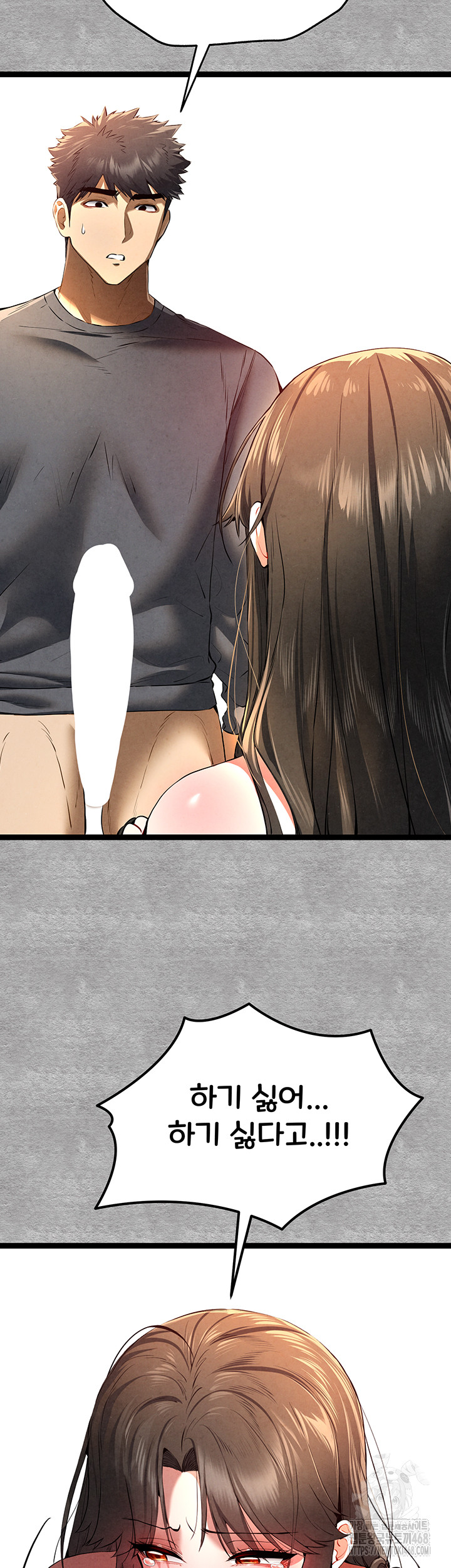 You Want to do it With a Woman You Don't Know? Raw Chapter 88 Page 27
