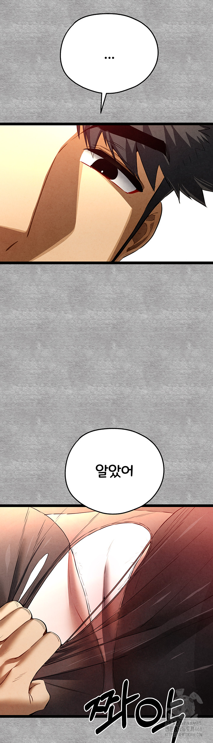 You Want to do it With a Woman You Don't Know? Raw Chapter 88 Page 30