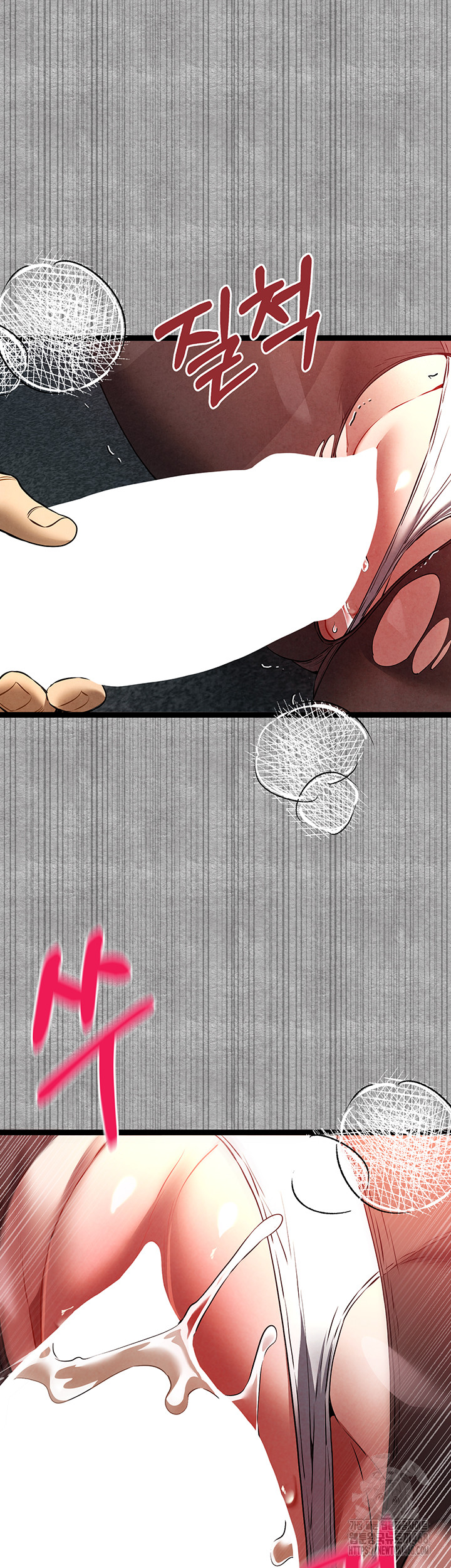 You Want to do it With a Woman You Don't Know? Raw Chapter 88 Page 32