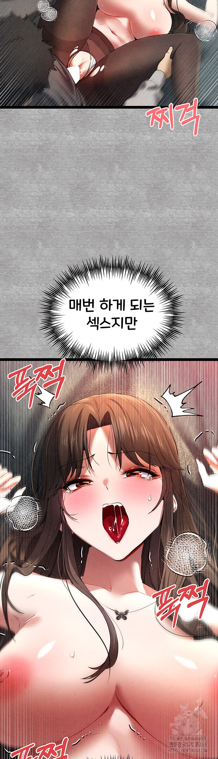 You Want to do it With a Woman You Don't Know? Raw Chapter 88 Page 34