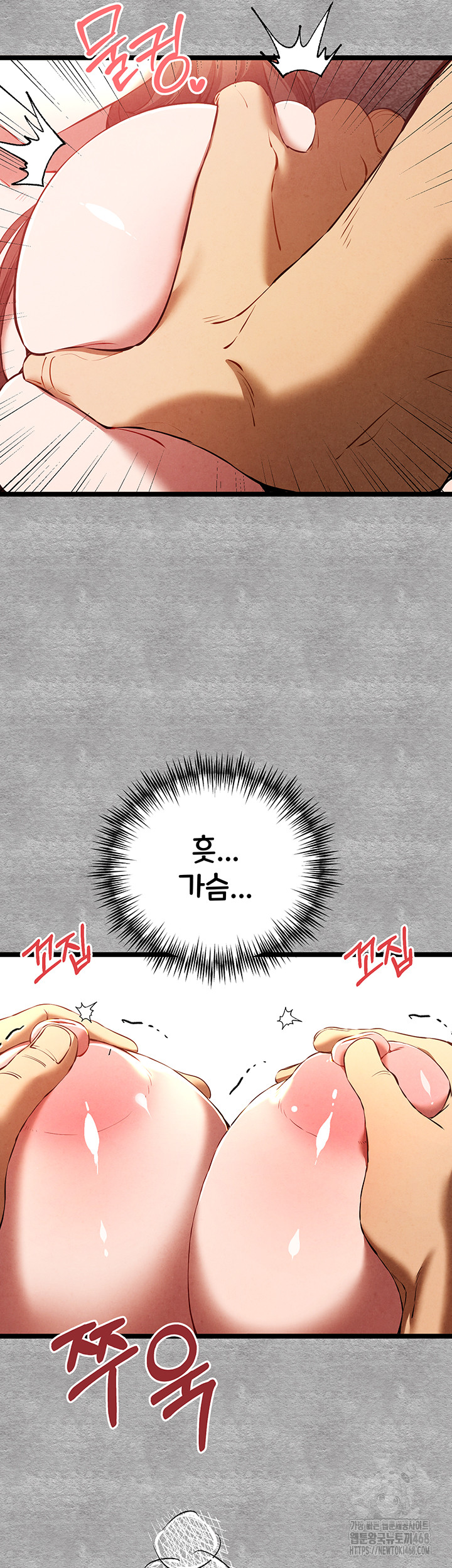 You Want to do it With a Woman You Don't Know? Raw Chapter 88 Page 38