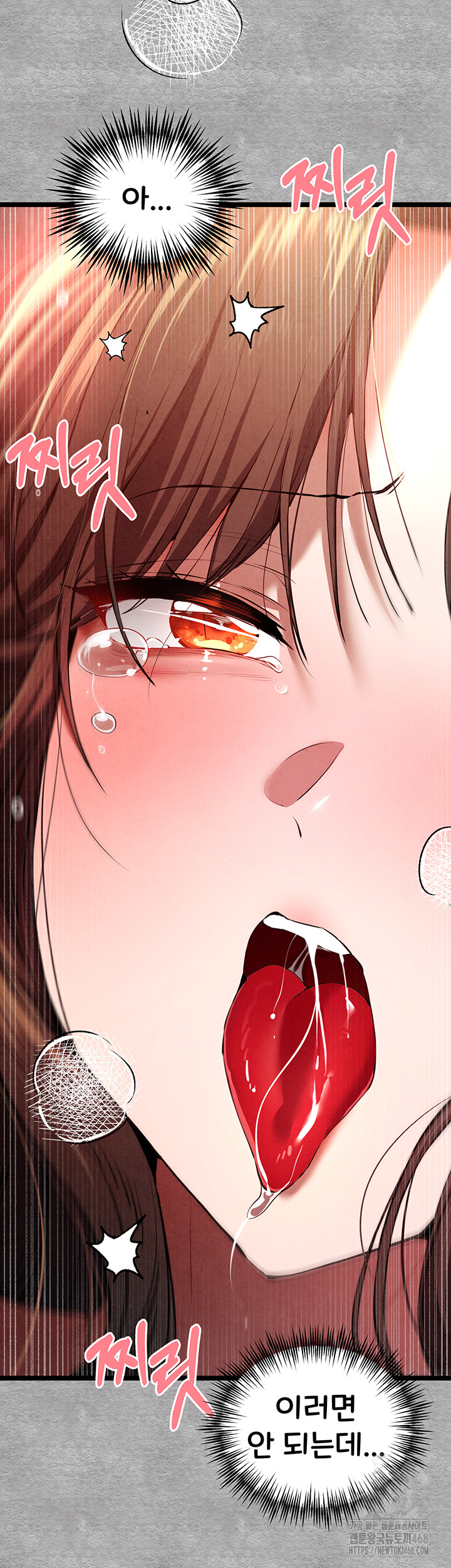 You Want to do it With a Woman You Don't Know? Raw Chapter 88 Page 39