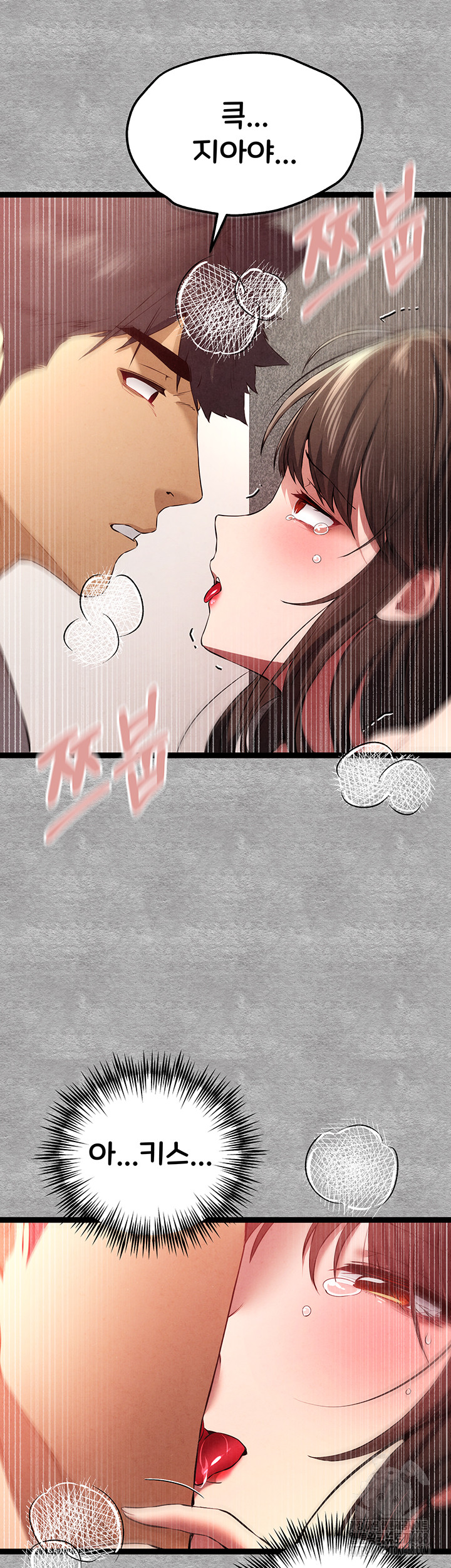 You Want to do it With a Woman You Don't Know? Raw Chapter 88 Page 42