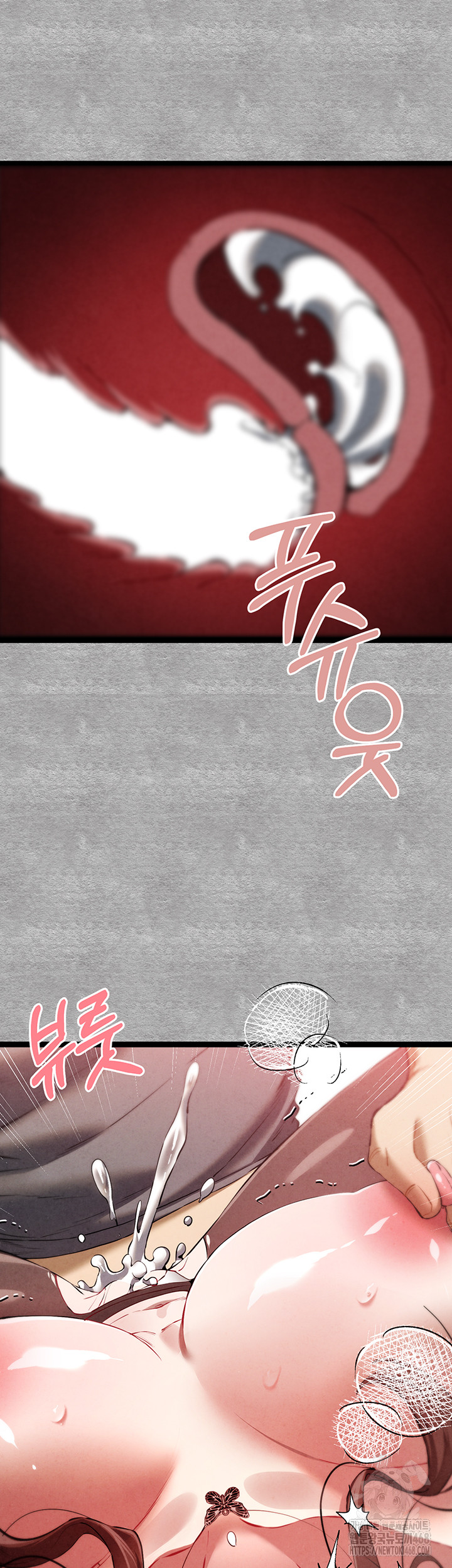 You Want to do it With a Woman You Don't Know? Raw Chapter 88 Page 48