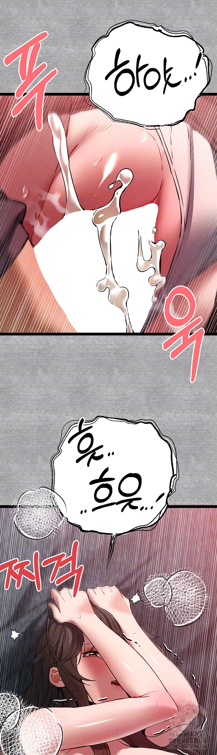 You Want to do it With a Woman You Don't Know? Raw Chapter 89 Page 14
