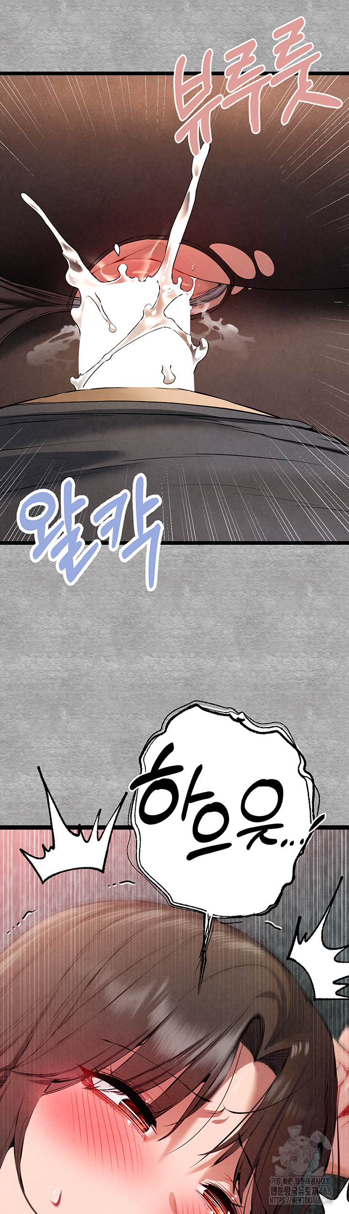 You Want to do it With a Woman You Don't Know? Raw Chapter 89 Page 29