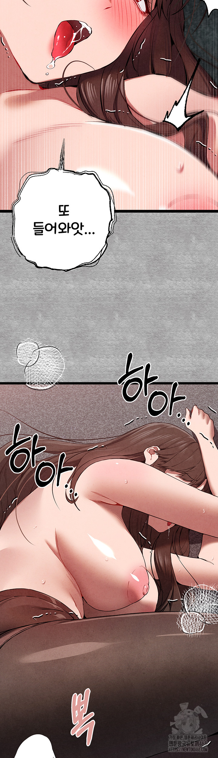 You Want to do it With a Woman You Don't Know? Raw Chapter 89 Page 30
