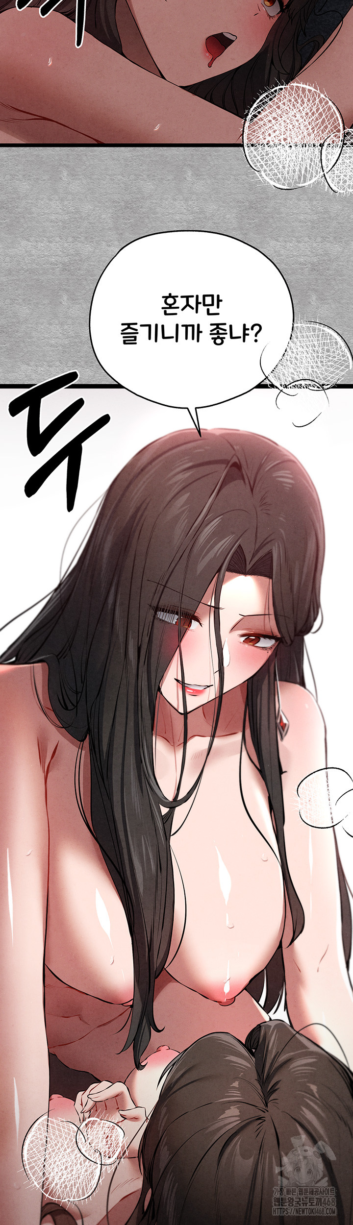 You Want to do it With a Woman You Don't Know? Raw Chapter 89 Page 32