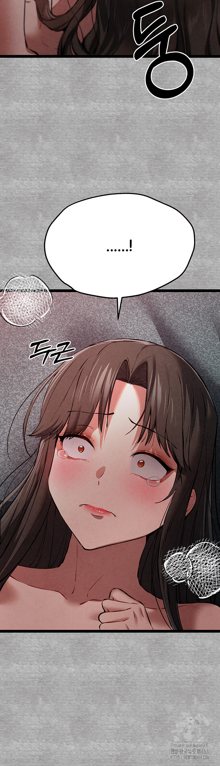 You Want to do it With a Woman You Don't Know? Raw Chapter 89 Page 33