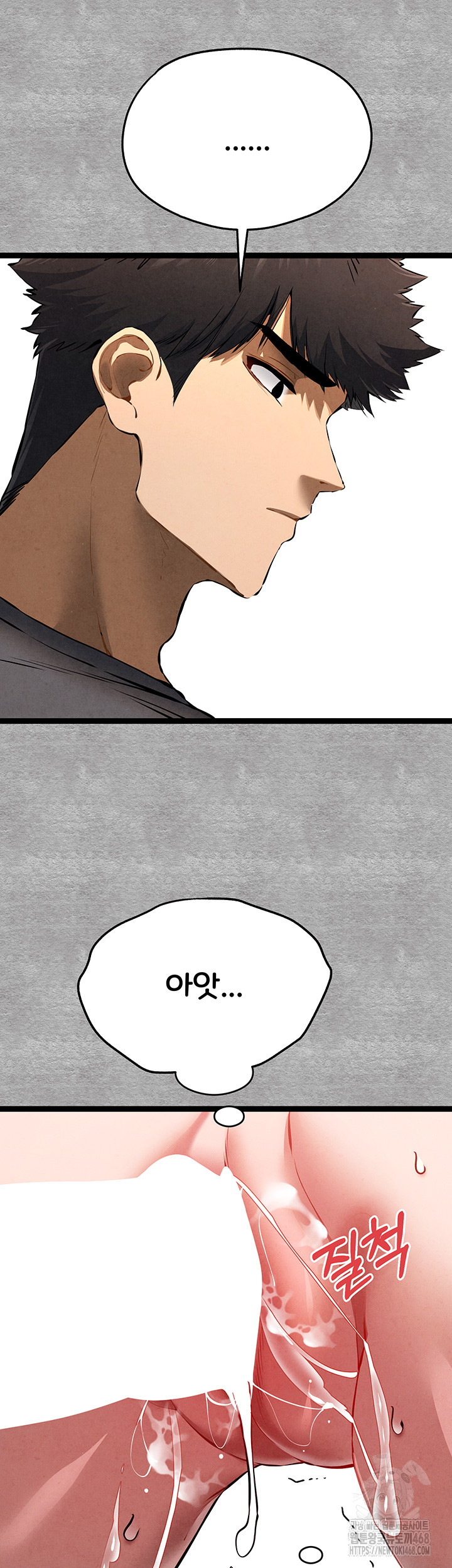 You Want to do it With a Woman You Don't Know? Raw Chapter 89 Page 35